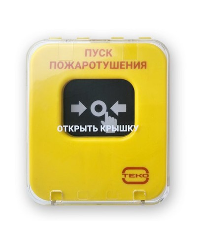 Астра-А УДП исп. ПП. Устройство дистанционного пуска адресное. ТЕКО в Костроме