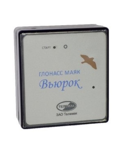 ГЛОНАСС маяк Вьюрок. Спутниковая система слежения. Телемак в Костроме