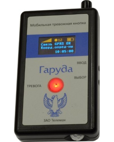 Гаруда. Кнопка тревожная радиоканальная. Телемак в Костроме