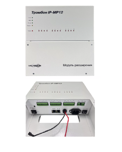Тромбон IP-МР12. Модуль расширения. ТРОМБОН в Костроме
