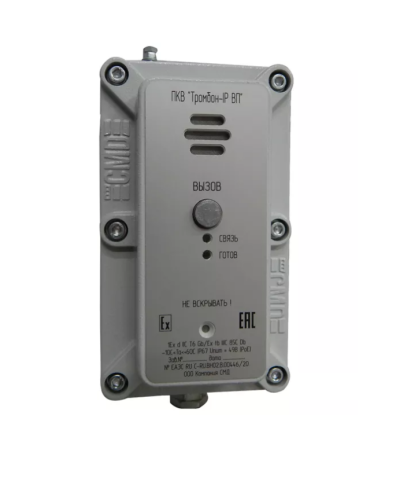 Пост ПКВ Тромбон IP-ВП (взр. Корп.). IP вызывная панель. ТРОМБОН в Костроме