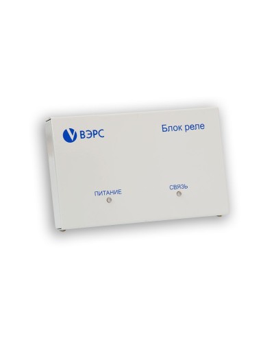 ВЭРС-БРУ 8 версия 3.1. Блок релейный. ВЭРС в Костроме
