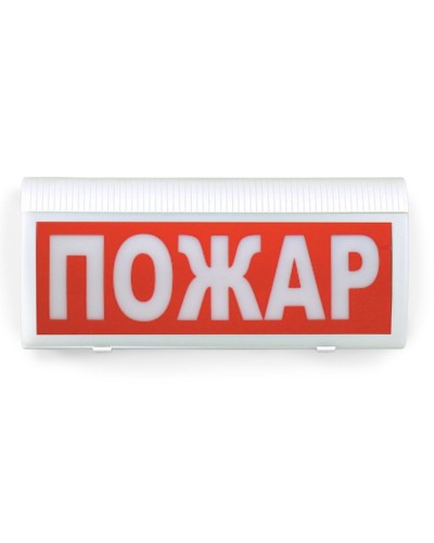 ВОСХОД-РС1-01 Пожар. Оповещатель охранно-пожарный комбинированный свето-звуковой радиоканальный. Версет в Костроме