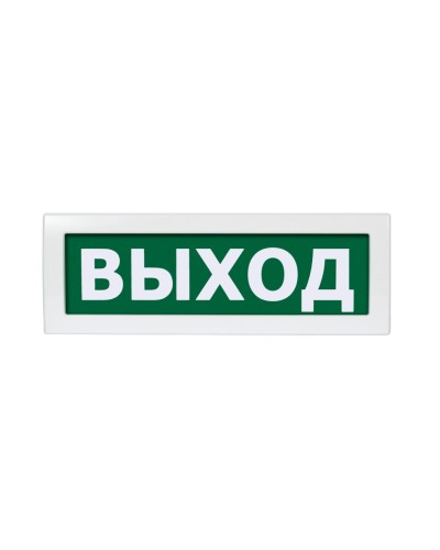 Молния-220 Выход. Оповещатель охранно-пожарный световой (табло). ВИСТЛ в Костроме