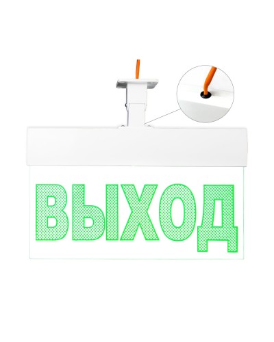 Молния-220 ULTRA Стрелка вправо, IP54, универсальное крепление. Оповещатель охранно-пожарный световой (табло). ВИСТЛ в Костроме