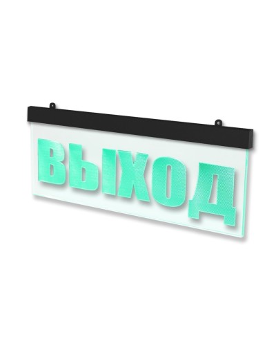 Молния-24 ULTRA МИНИ Выход, черный корпус. Оповещатель охранно-пожарный световой (табло). ВИСТЛ в Костроме