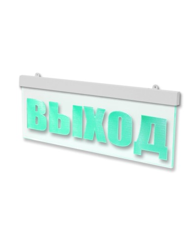 Молния-12 ULTRA МИНИ Выход. Оповещатель охранно-пожарный световой (табло). ВИСТЛ в Костроме