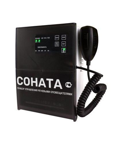 Соната-КЛД (Диктофон). Блок речевого оповещения. ВИСТЛ в Костроме