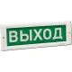 Оповещатели в Костроме