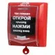 Радиоканальная система «ВС ВЕКТОР-АР» в Костроме сибирский арсенал