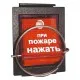 Узлы запуска в Костроме спецавтоматика, бийск