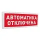 Адресная радиоканальная подсистема «С2000Р» в Костроме