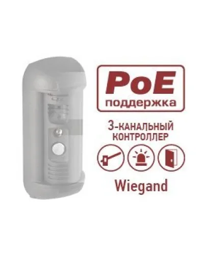 DSxxxP-3LK. Опция для видеопанелей BEWARD. Beward в Костроме