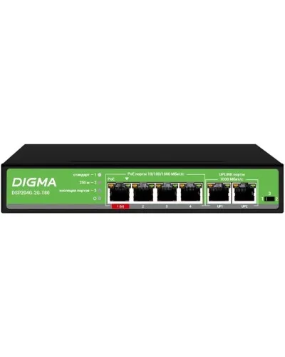 DSP204G-2G-T80 (L2) 6х1Гбит/с 4PoE 4PoE+ 1PoE++ 80W. Коммутатор с питанием по PoE. Digma в Костроме