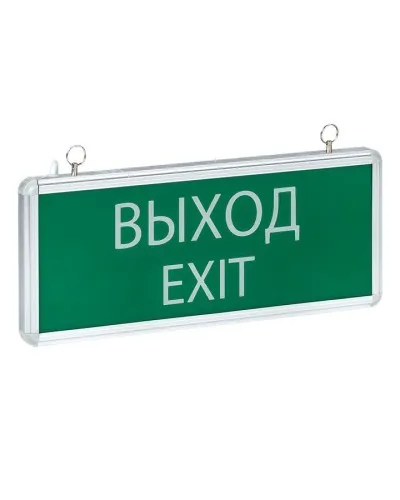 Светильник аварийного освещения EXIT-101 (EXIT-SS-101-LED). Светильник аварийный на светодиодах, односторонний. EKF в Костроме