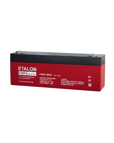 ETALON FORS 12022. Аккумулятор герметичный свинцово-кислотный. ETALON в Костроме