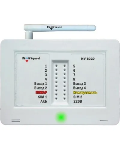 NV 8320. GSM сигнализация. NAVIgard в Костроме