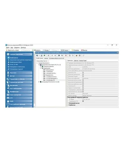 PERCo-SM20. Модуль Интеграция с видеоподсистемой Trassir. PERCo в Костроме