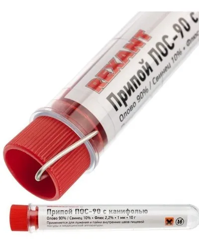 Припой с канифолью ПОС-90 REXANT, 10 г, Ø1.0 мм, (олово 90%, свинец 10%), колба (09-3102): Припой в Костроме