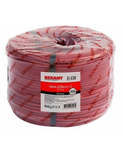 КСВВнг(А)-LS 2х0,5 (01-4784)(REXANT). Кабель не распространяющий горение при групповой прокладке, с пониженным дымо- и газовыделением. Rexant в Костроме