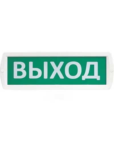 Т 24 Выход. Оповещатель охранно-пожарный световой (табло). SLT в Костроме
