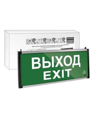 ССА-01-1 односторонний, 1,5ч ВЫХОД-EXIT (SQ0349-0011). Светильник аварийный эвакуационный светодиодный . TDM ЕLECTRIC в Костроме