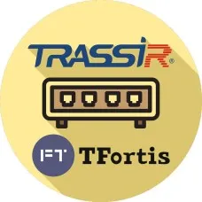 TRASSIR TFortis (server). Программное обеспечение для IP-систем видеонаблюдения. Trassir
