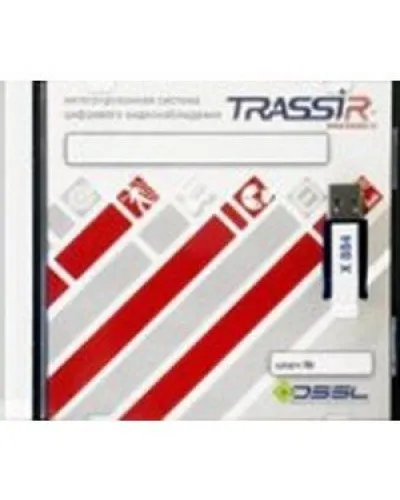TRASSIR AnyIP. Программное обеспечение для IP систем видеонаблюдения. Trassir в Костроме