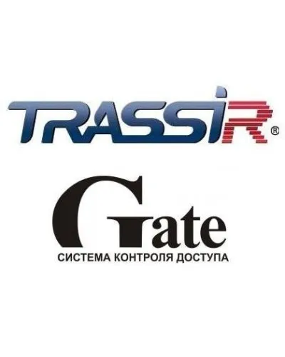 TRASSIR GATE. Программный модуль (дополнительная функция к основному ПО). Trassir в Костроме