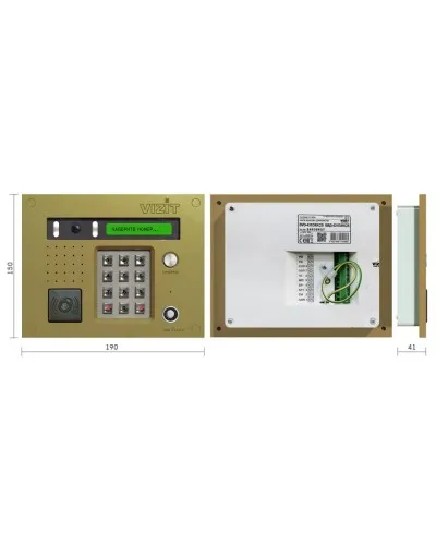 БВД-431DXKCB. Вызывная панель цветная. VIZIT в Костроме