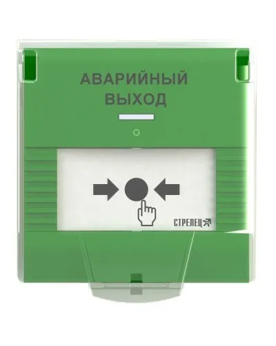 УДП-ПРО исп.АВ. Устройство дистанционного пуска адресное радиоканальное. Аргус-Спектр в Костроме