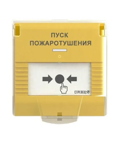 УДП-ПРО исп.ПТ. Устройство дистанционного пуска адресное радиоканальное. Аргус-Спектр в Костроме