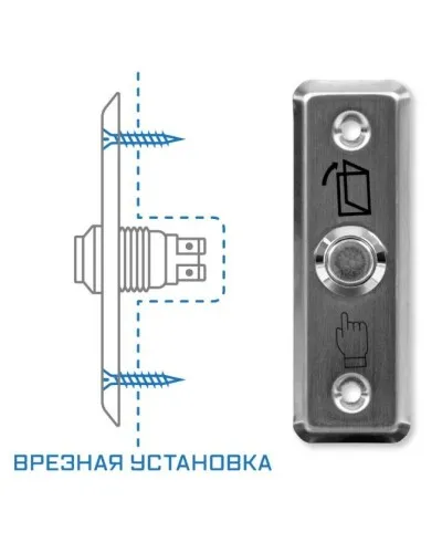 SPRUT Exit Button-81M (975). Кнопка выхода. Бастион в Костроме