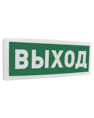 С2000-ОСТ исп.01 Выход. Оповещатель световой адресный. Болид в Костроме