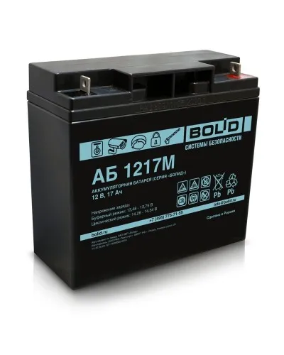 АБ 1217М. Аккумулятор стационарный свинцово-кислотный с регулирующим клапаном. Болид в Костроме