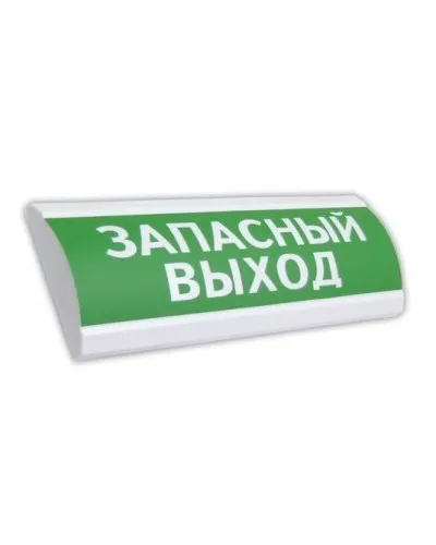 ЛЮКС-12 Запасный выход. Оповещатель охранно-пожарный световой (табло). Электротехника и Автоматика в Костроме