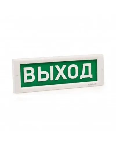 КРИСТАЛЛ-24 НИ Выход. Оповещатель охранно-пожарный световой (табло). Электротехника и Автоматика в Костроме