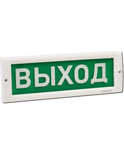 КРИСТАЛЛ-24 Выход. Оповещатель охранно-пожарный световой (табло). Электротехника и Автоматика в Костроме