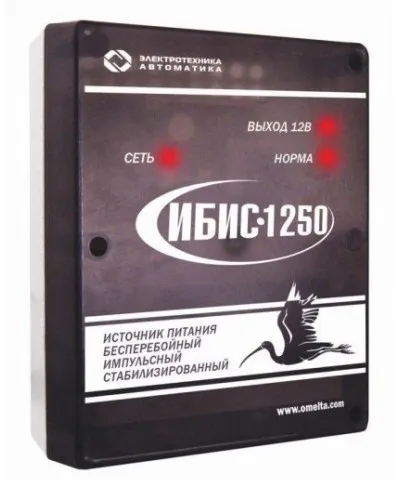 ИБИС-1250. Источник вторичного электропитания резервированный. Электротехника и Автоматика в Костроме