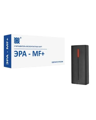 ЭРА-MF+. Считыватель. Эра новых технологий в Костроме
