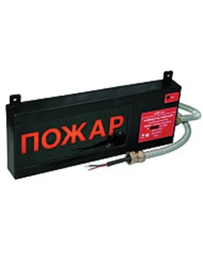 Экран-СЗ 12-24 (компл.01) Выход. Оповещатель охранно-пожарный комбинированный свето-звуковой взрывозащищённый (табло). Эридан в Костроме