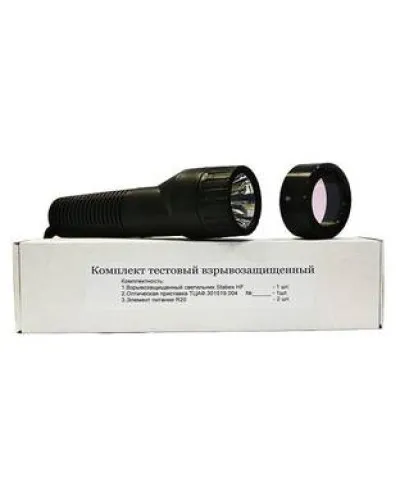 Тестовый комплект № 2 (тестовый фонарь взрывозащищенный). Тестовый комплект №2 для ИПП-07е Гелиос-2 ИК исп. И2, И3. Эридан в Костроме