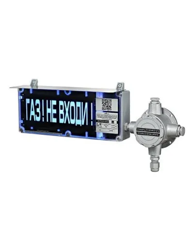 ЭКРАН-СЗ-ККВ-К1-24VDC НАДПИСЬ. Оповещатель охранно-пожарный комбинированный свето-звуковой взрывозащищённый (табло) с коммутационной коробкой (без кабельных вводов). Эридан в Костроме