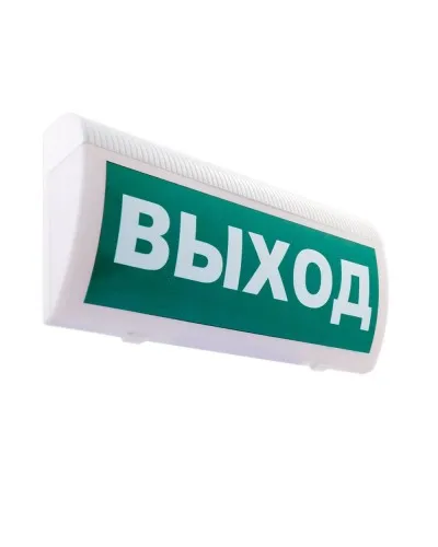 М-24-З ГРАНД Выход. Оповещатель охранно-пожарный комбинированный свето-звуковой (табло). ИП Раченков А.В. в Костроме