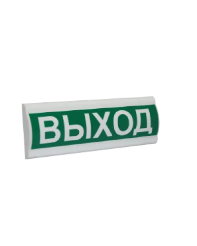 Сфера ПРЕМИУМ (24В) Выход. Световое табло. Компания СМД в Костроме