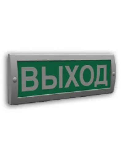 Сфера (12В) Выход (плоское). Оповещатель охранно-пожарный световой (табло). Компания СМД в Костроме