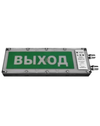 Плазма-Exme-ПЛ-АК 220 НАДПИСЬ. Оповещатель охранно-пожарный световой взрывозащищенный (табло). Компания СМД в Костроме