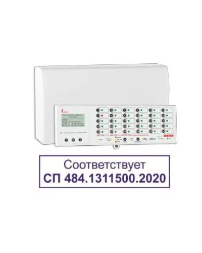 ППКУОП МАГИСТРАТОР (версия 3.2). Пульт контроля и управления. Магистраль в Костроме