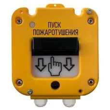УДП 535-50 Север Пуск Пожаротушения, со встроенной адресной меткой Болид С2000-АР1 исп.01. Устройство дистанционного пуска адресное. Магнито-Контакт