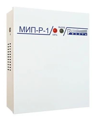 МИП-Р-1. Источник питания. Риэлта в Костроме